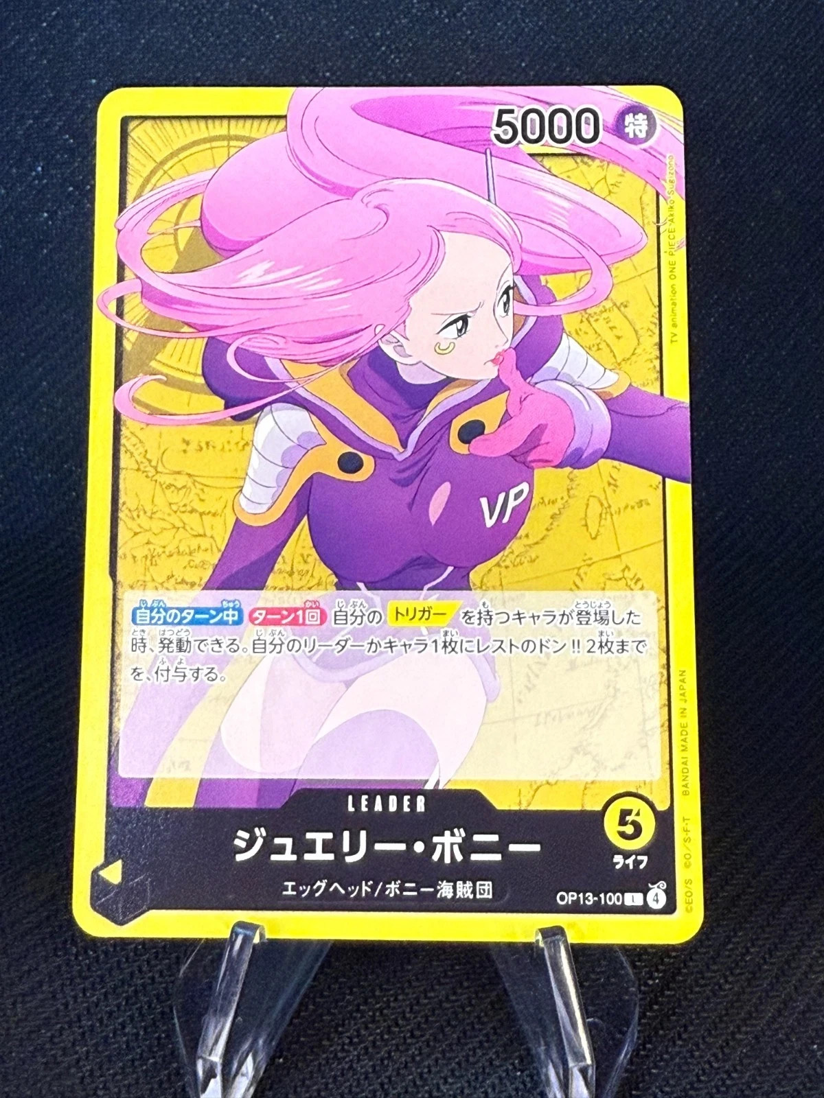 Jewelry Bonney Leader OP13-100 Japanese ONE PIECE Card (Carrying on His Will)-NM