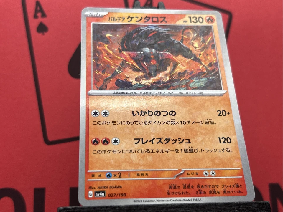 Paldean Tauros 027/190 SV4a Shiny Treasure ex 2023 Pokemon TCG Reverse Holo/NM - Image 4 of 4