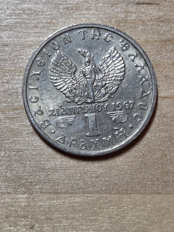 Greece 1 Drachma coin, 1971. KM# 98, copper-nickel. Regime of the Colonels.