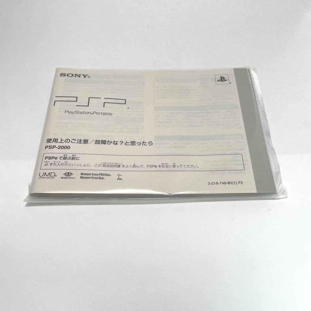 SONY PSP 2000 Felicia Blue Console Tested Working Box Charger Manual Used