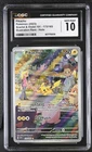 2023 POKEMON MEW EN-151 ILLUSTRATION RARE #173 PIKACHU CGC 10