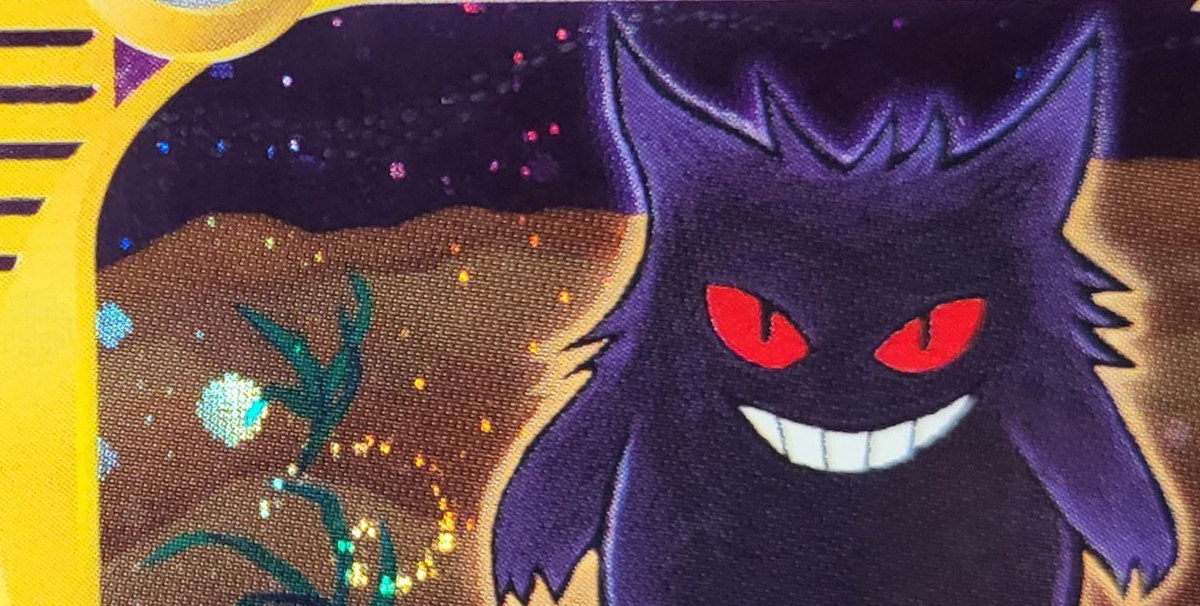 Pokemon Gengar Base Expansion 1st Edition Holo Swirl 117/128