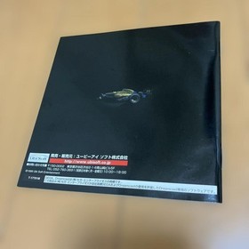 Dreamcast Monaco GrPrix Racing Simulati2 band postcard Japan k2