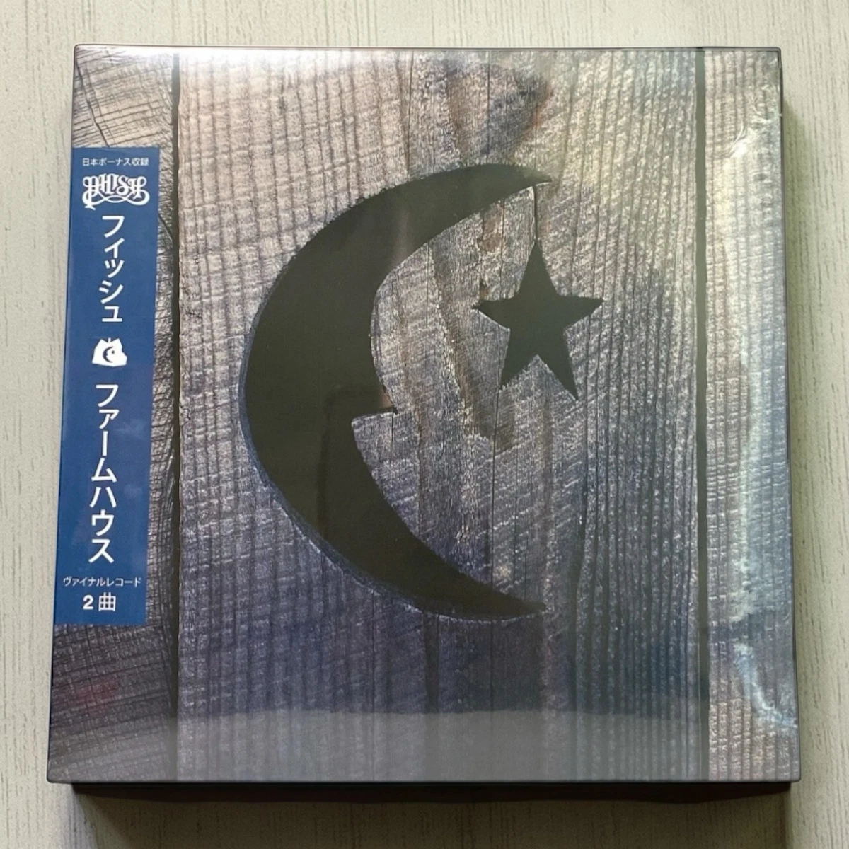 Phish Single Vinyl Records for sale | eBay