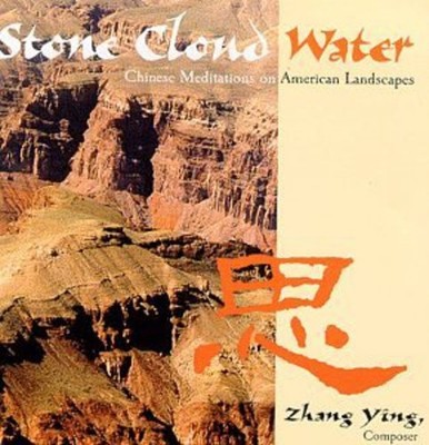 Zhang Ying - Stone Cold Water [New CD]