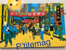 Decors,tableau,plaque en bois Laqué Tintin Le lotus Bleu