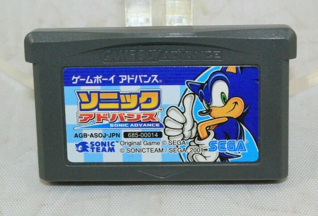 Sonic Advance (Japanese)