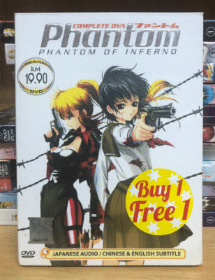 PHANTOM OF INFERNO Complete OVA ANIME DVD English Subtitle Region All 