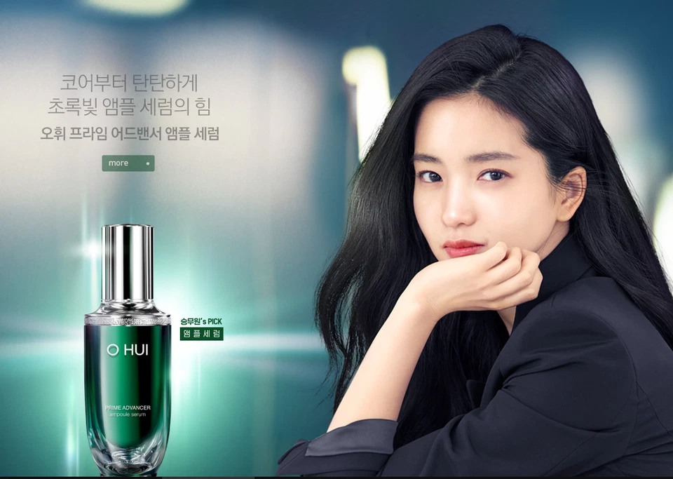 O HUI Prime Advancer De-aging Ampoule Serum 1ml x 120ea Anti Aging Moisturizer - Image 4 of 4