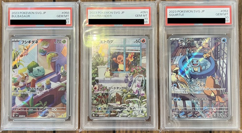 ヒトカゲ PSA10 / CHARMANDER スペシャルデッキセット ヒトカゲ PSA10 / CHARMANDER スペシャルデッキセット - メルカリ