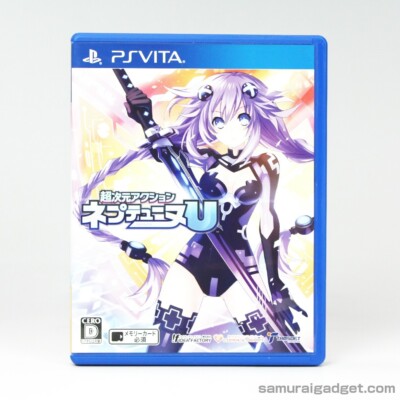Hyperdimension Neptunia U: Action Unleashed PS VITA [Japan Import] PSV