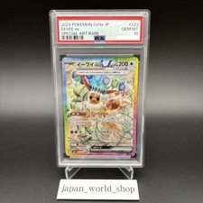 PSA 10 Terastal Festival Eevee Evolution SAR Complete Set of 10 Pokemon Card JPN