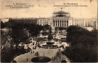 PC RUSSIA ST. PETERSBURG CATHERINE II MONUMENT ALEXANDRINSKY THEATRE (a78027)