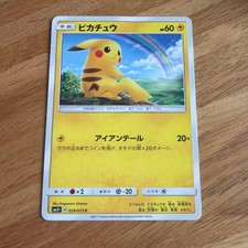 Pikachu 032/131 Smh: GX Starter Decks for sale | eBay
