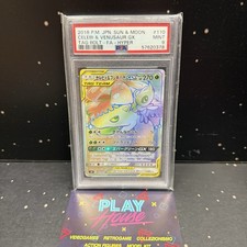CELEBI & VENUSAUR GX SM9 110/095 HR JAP PSA 9 MINT POKEMON 2023 JAPANISCH