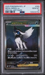 Mega Absol ex 089/063 Mega Brave Special Art Rare Japanese
