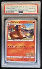 2020 Pokemon S-P Promos Japanese Charizard Illustration Grand Prix #143 PSA 10