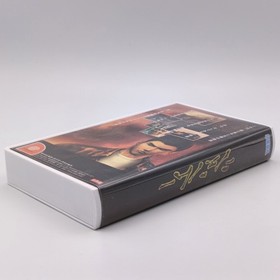 What's Shenmue VHS Tape 1999 Sega Dreamcast DC Not for Sale