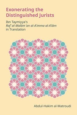 Abdul-Hakim Al-Matro - Entlastung der angesehenen Juristen Ibn Tay - J555z