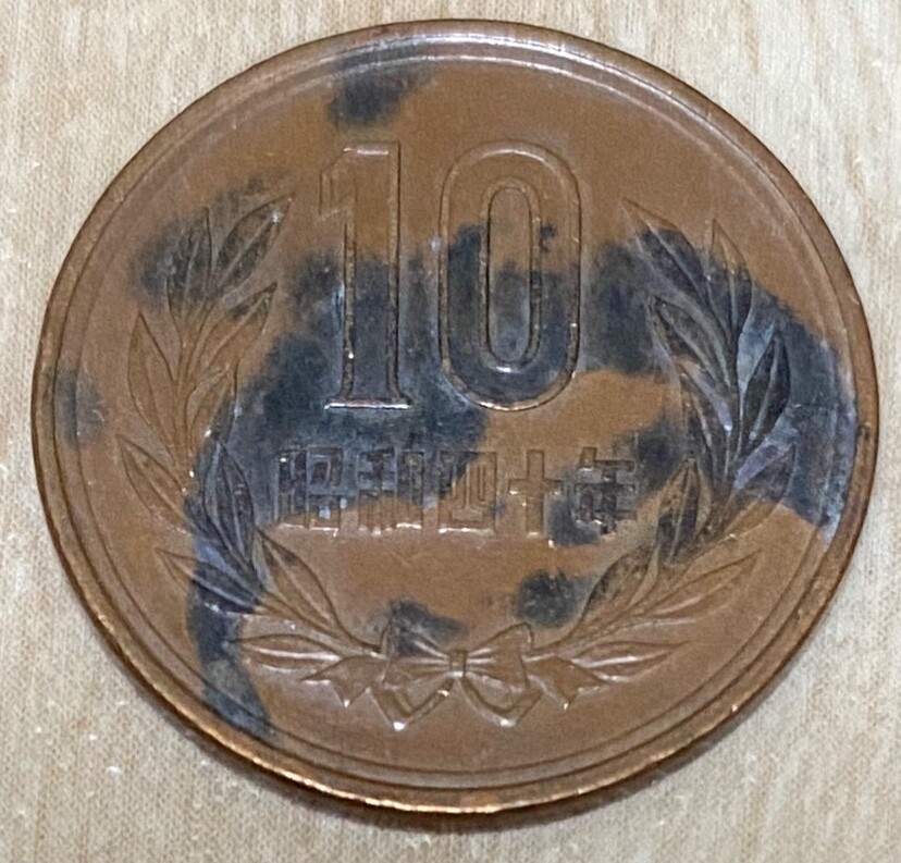 1965 10 Yen Japan Coin, #VINTAGE Showa Yr. 40 | eBay