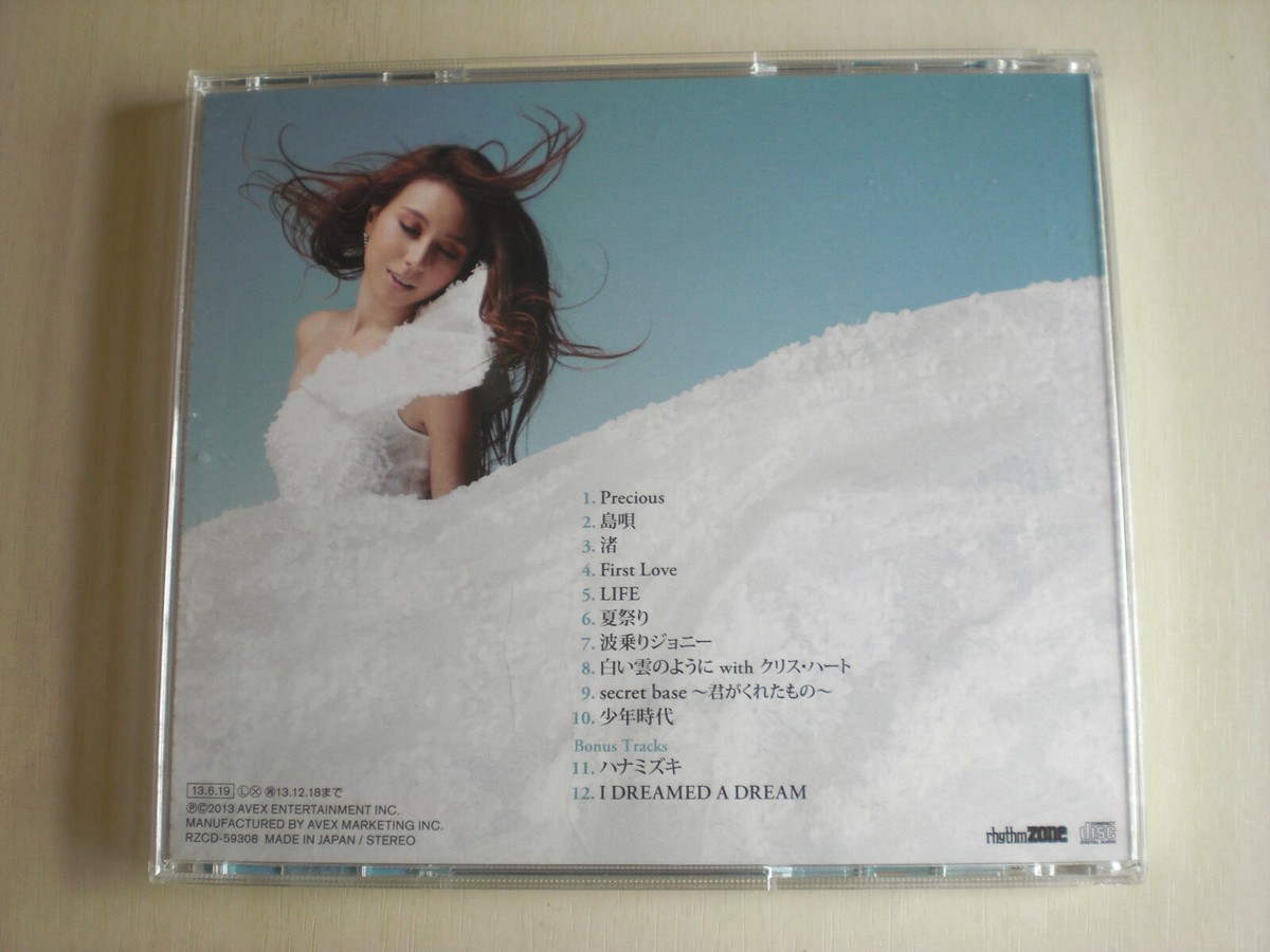 May J. - Summer Ballad Covers -- please read full details | eBay