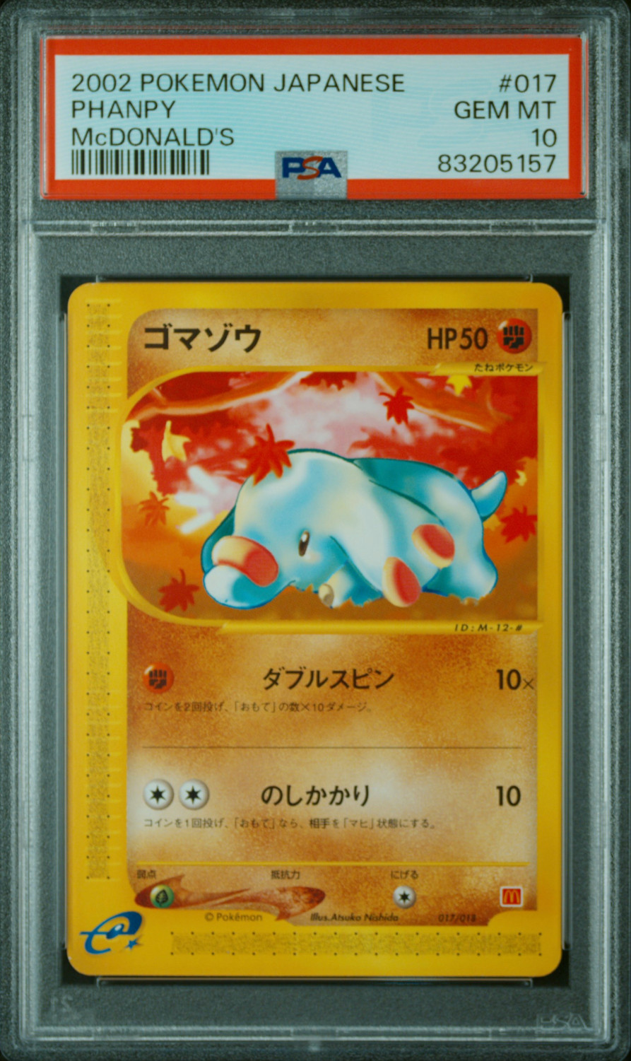 2002 POKEMON JAPANESE #017 PHANPY McDONALD'S PSA 10 GEM MINT