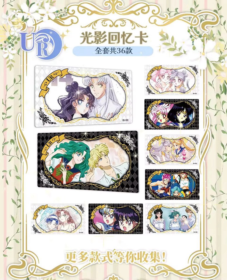 Sailor Moon Trading Card Game 13 Pack Collector CCG Booster Box