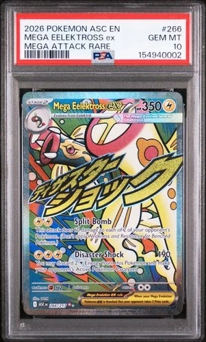 Mega Eelektross Ex Mega Attack Rare Pokemon Ascended Heroes 266/217 PSA 10