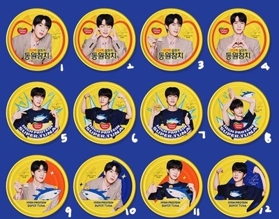 BTS JIN SUPER Tuna cans charmchi dongwon canned goodss tins 135g