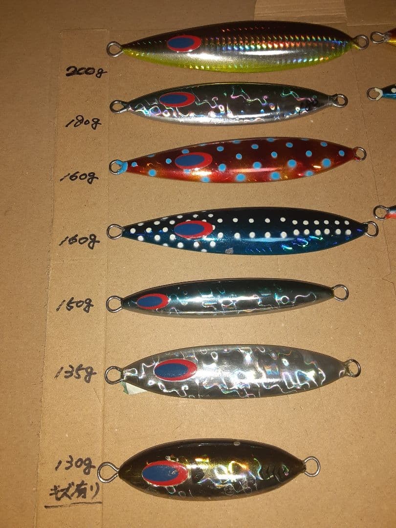 Fishing Lure Deep liner slow jigging metal jig 13 piece set slow skip SP - Image 3