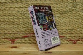 Akumajo Densetsu 3 III Caslevania w/box manual Japan Nintendo Famicom FC VG+!