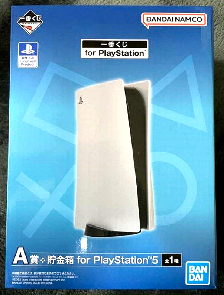Ichiban Kuji for PlayStation PS5 Piggy Bank A prize Japan NEW Size