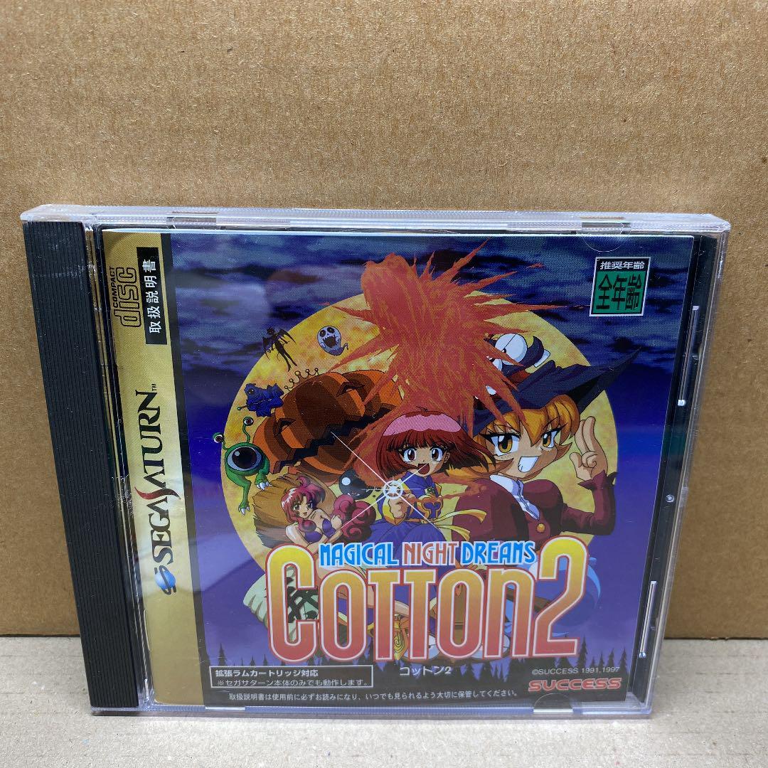 Cotton 2 Magical Night Dreams sega saturn SS Game From Japan | eBay