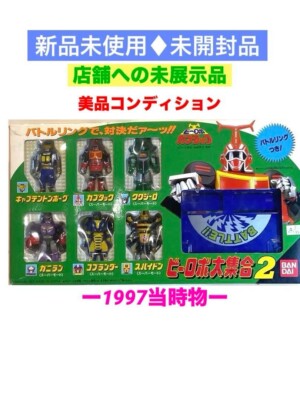 Kabutack B-Robo Collection 2 Bandai 1997 Rare Retro Toy Goods