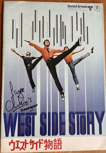 "West Side Story" Actor George Chakiris Autographed Japanese Premiere Program - 第 1/7 張圖片