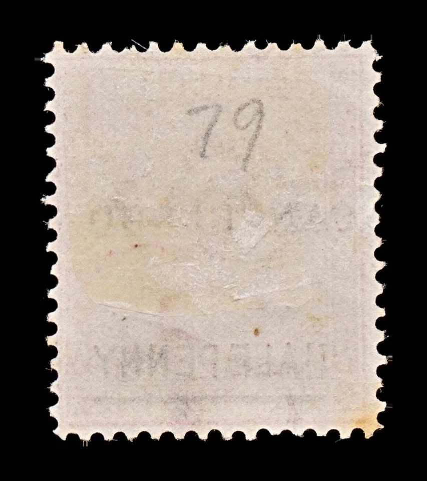7825 Mauricio 1/2D Claret. "CANCELADO" Doblado 1877. MiCAN. Como nuevo MH Foto 4 de 4