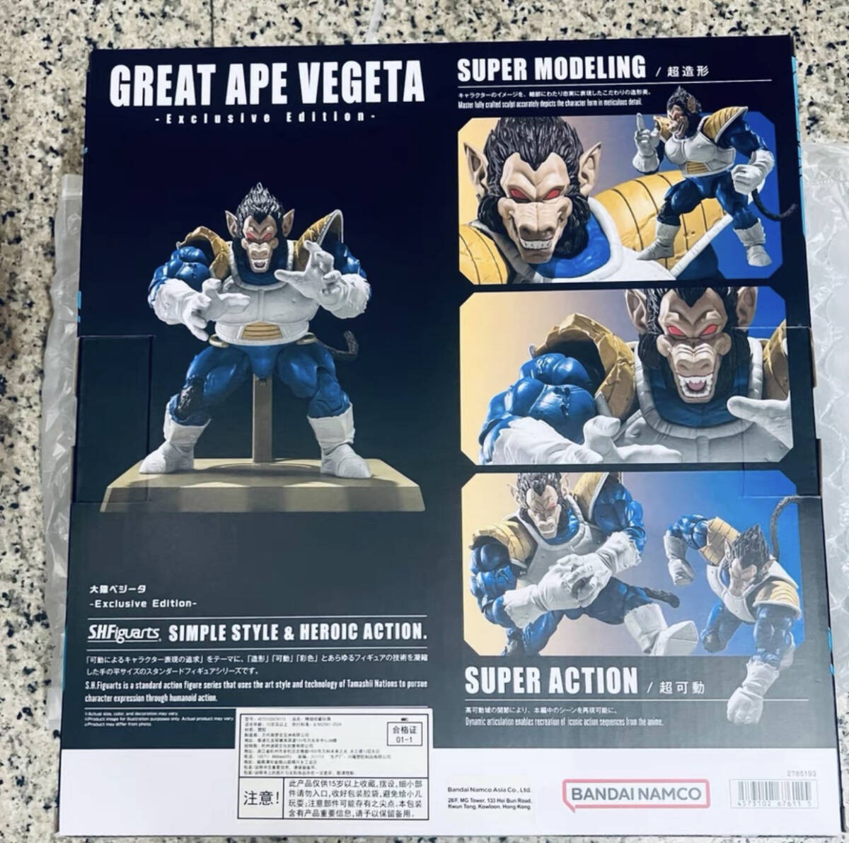 Chinajoy 2025 孫悟飯 ビースト SDCC CHINAJOY 2025 S.H.Figuarts 