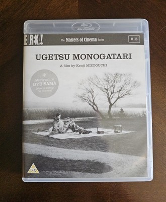 廃盤 CD engu Recall a film Meatball Machine DVD Movie - 1999 Japanese Horror After Dark