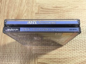 Azel Panzer Dragoon RPG SEGA SATURN Japan - FJ5946