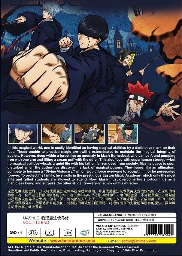 Mashle: Magic and Muscles is listed for 12 episodes long : r/anime