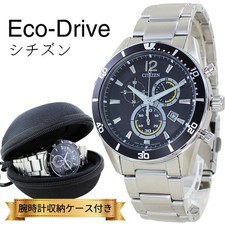 Citizen Men's Wristwatch Solar Case Eco Drive 10 Atmospheres Waterproof Gift Fro
