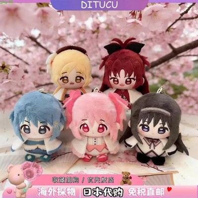 Puella Magi Madoka Magica Madoka Kaname Homura Akemi Plush