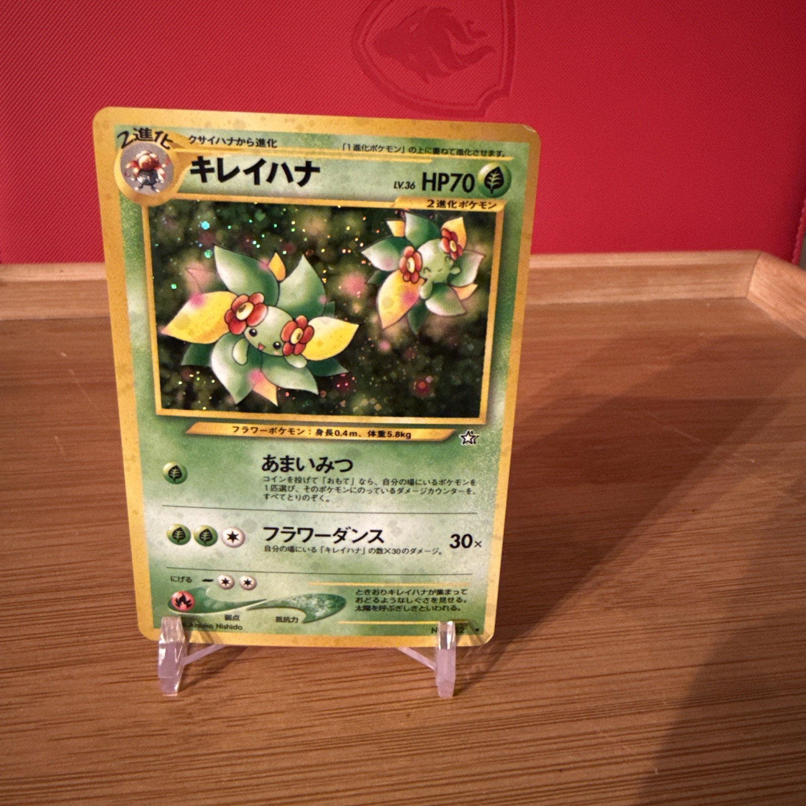 Pokemon #182 Bellossom Neo Genesis Japanese - MP