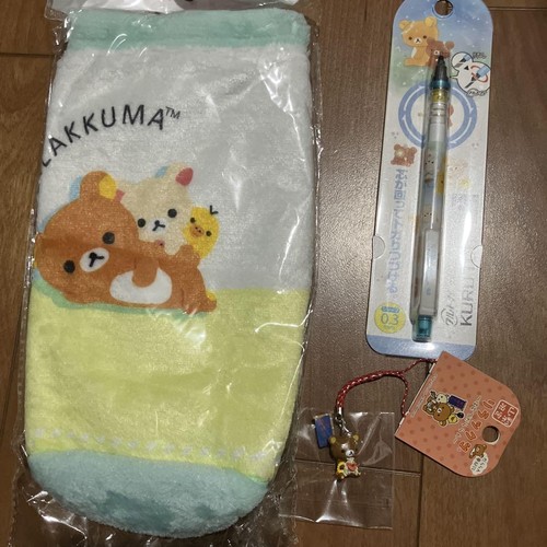 Rilakkuma Cutga Druckbleistift 0,5mm Schlüsselanhänger Etui Set #48240b