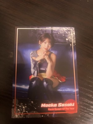Hit's Race Queen Moeka Sasaki & Mary Fujii Sammelkarte RG79 sexy kostenloser ...