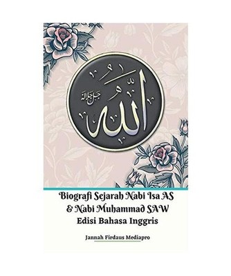 Biografi Sejarah Nabi Isa AS Dan Nabi Muhammad SAW Edisi Bahasa Inggris, Jannah 
