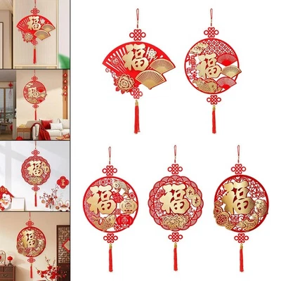 Décoration suspendue pour le Nouvel An chinois, idéale pour la chambre ou la - Photo 1/2