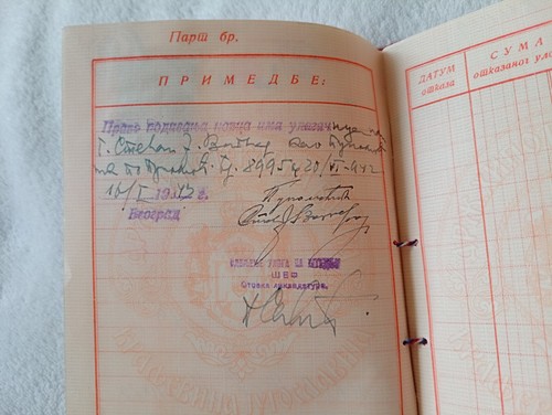 WWII 1943 KÖNIGREICH JUGOSLAWIEN BANKBUCH Bankpassbuch Sparpfandbuch STEMPEL - Bild 12 von 14