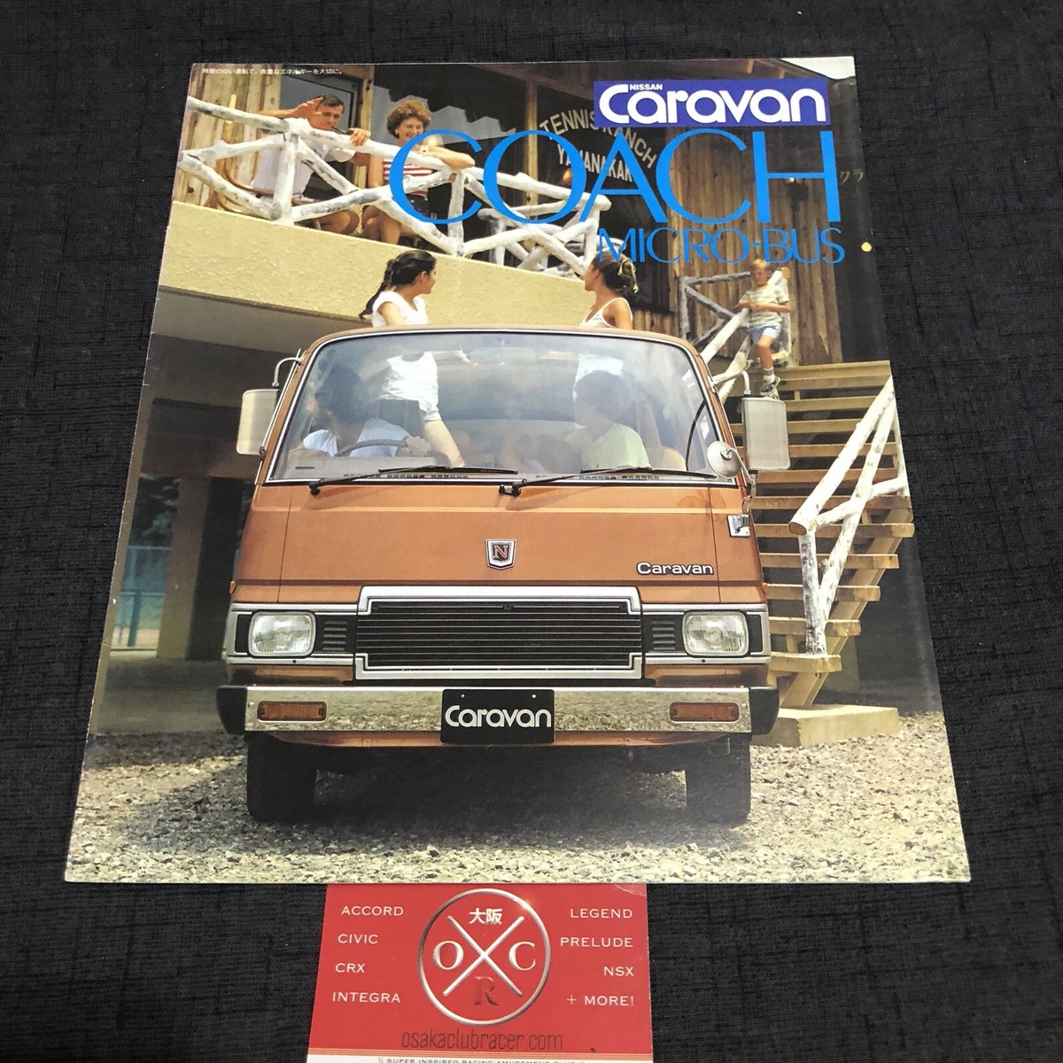 Caravan レコード 2300円 日本製 80-86 Nissan Caravan Brochure Rare JDM Catalog E23 81 82 83 84 85