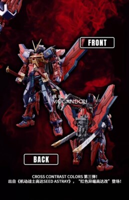 Bandai MG 1/100 Gundam Astray Red Frame Kai Cross Contrast Colors
